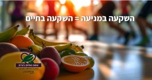 כאב הוא רק הסימפטום אבל לא הבעיה - מה עושים?