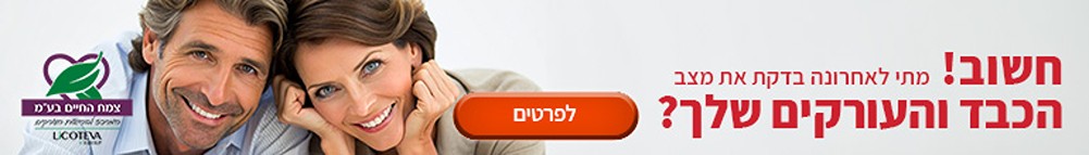 אך יודעים שהתוספים עובדים?