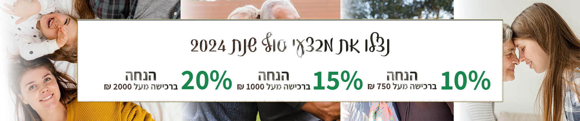 ליקוריץ המקורי ליקוטבע