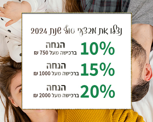 ליקוריץ המקורי ליקוטבע