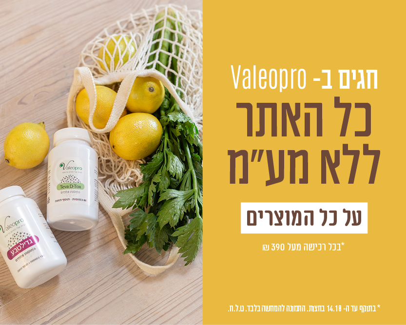 ליקוריץ