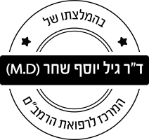 בהמלצתו-של.png
