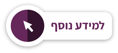 ליקוריץ האמיתי צמח החיים